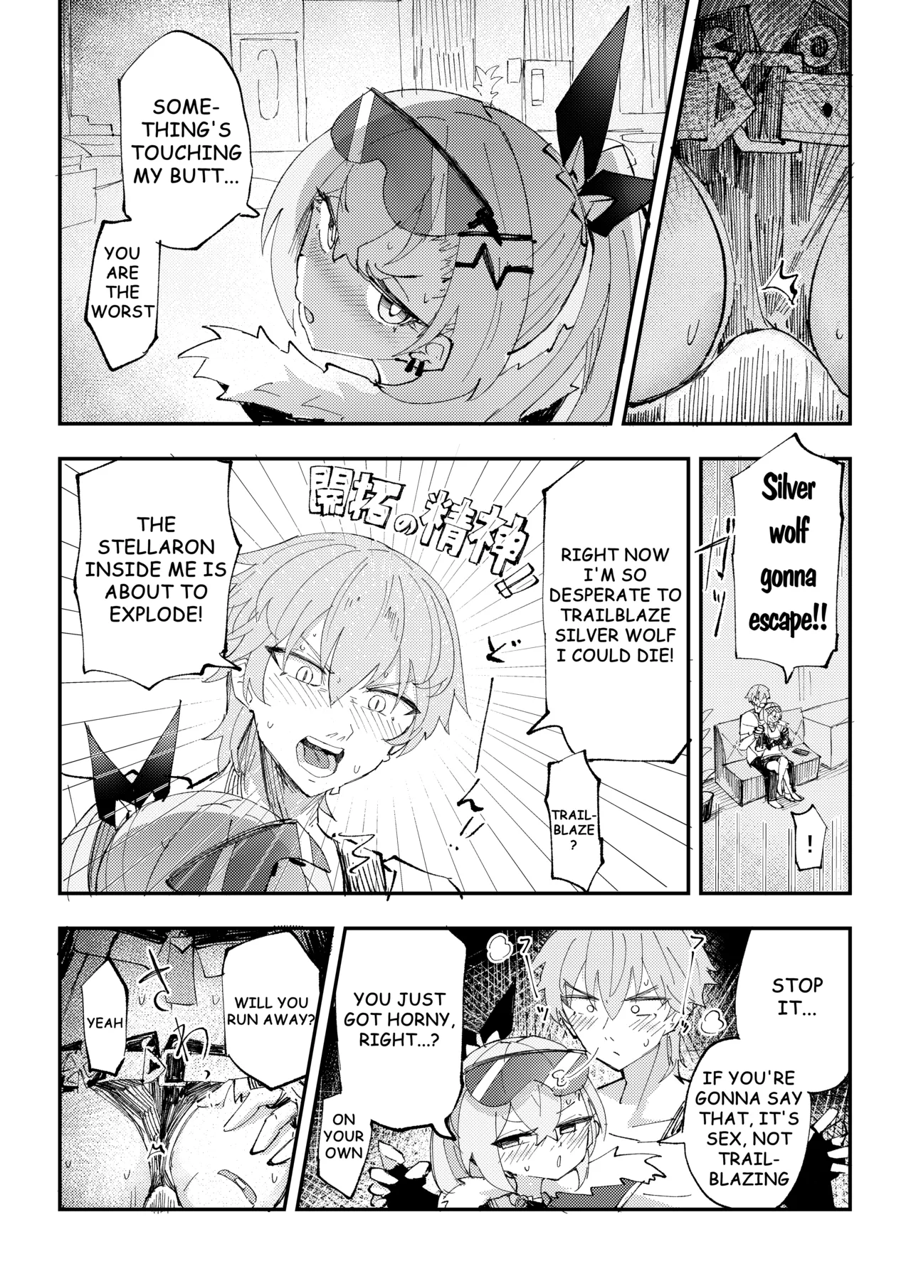 Koukishin wa Trailblazer no Heya de | Trailblazing in the Trailblazer's room page 7 full