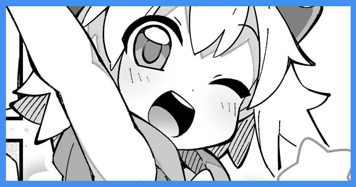 ぷよぷよ短編漫画_アミティ page 1 full