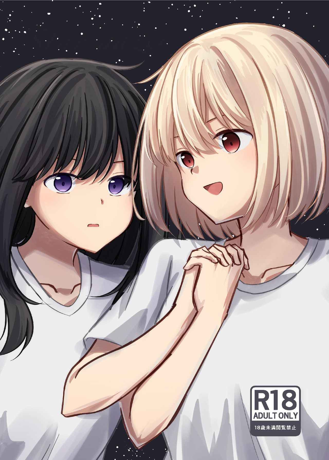 Star gaze page 1 full