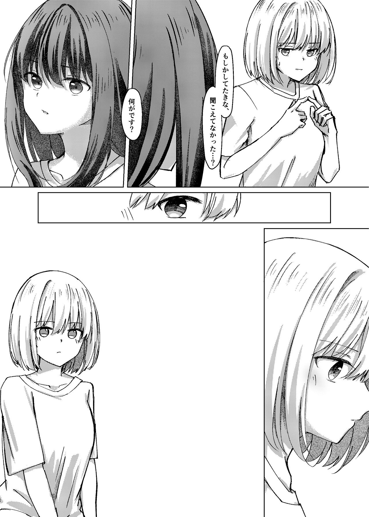 Star gaze page 10 full