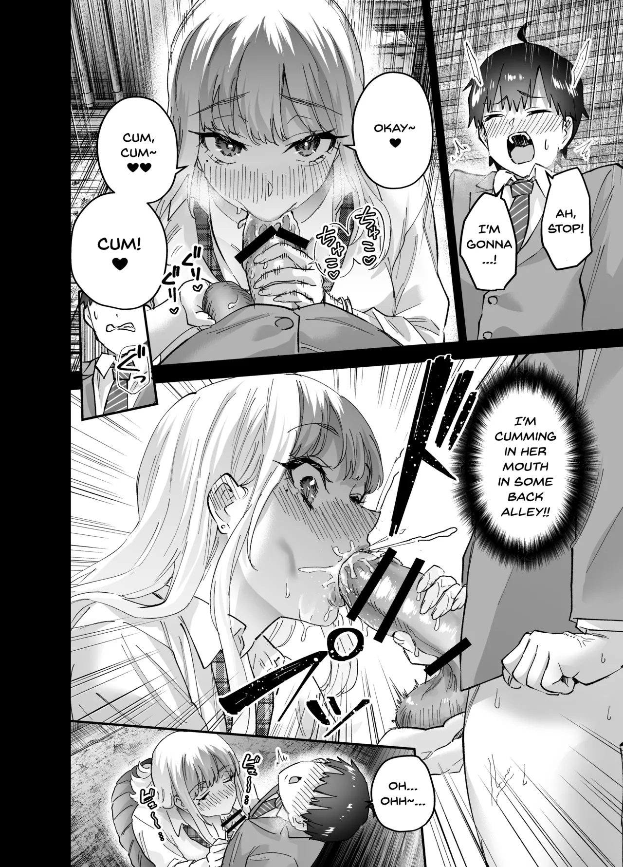 Jimoto no Dekai Gal 2 page 8 full