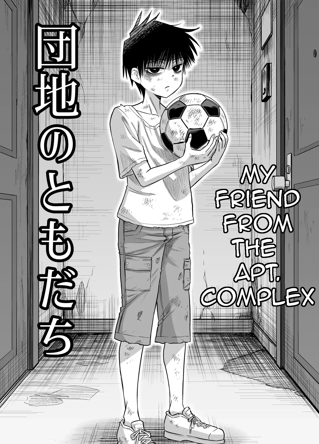 Danchi no Tomodachi | My Friend from the Apt. Complex Pt. 1 page 2 full