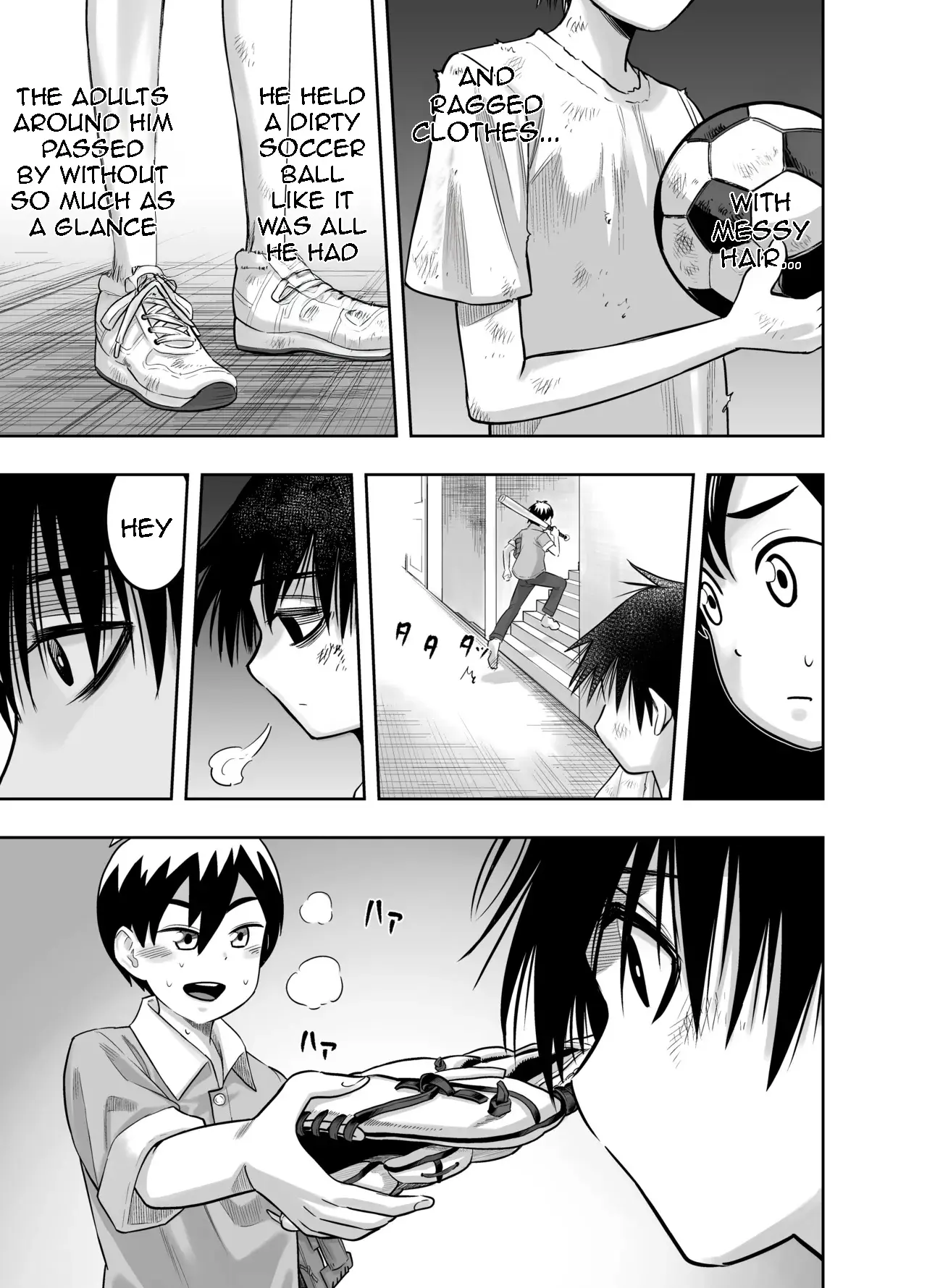 Danchi no Tomodachi | My Friend from the Apt. Complex Pt. 1 page 4 full