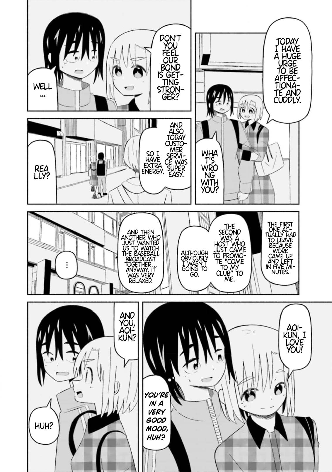 Boku no Kanojo wa Haru wo Uru  12 page 10 full