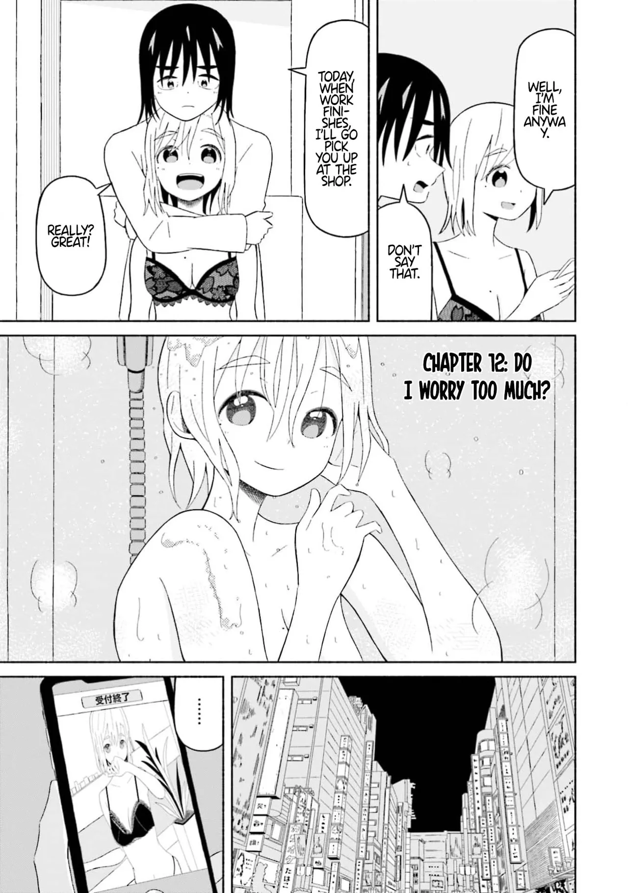 Boku no Kanojo wa Haru wo Uru  12 page 3 full