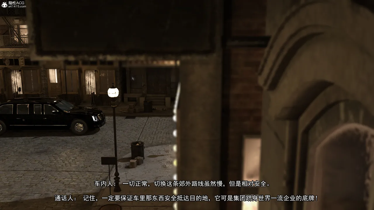 都市猎艳 1-2 page 4 full