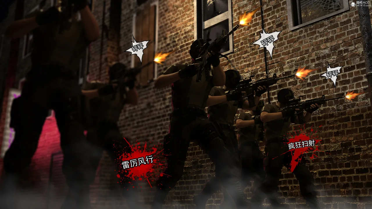 都市猎艳 1-2 page 7 full