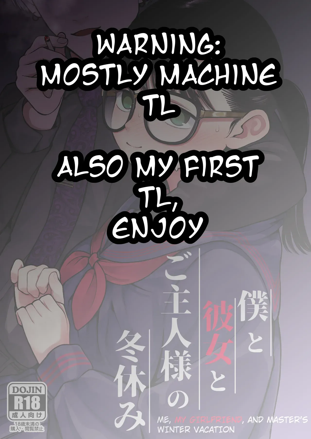 Boku to Kanojo to Goshujin-sama no Fuyuyasumi 1-3 page 2 full