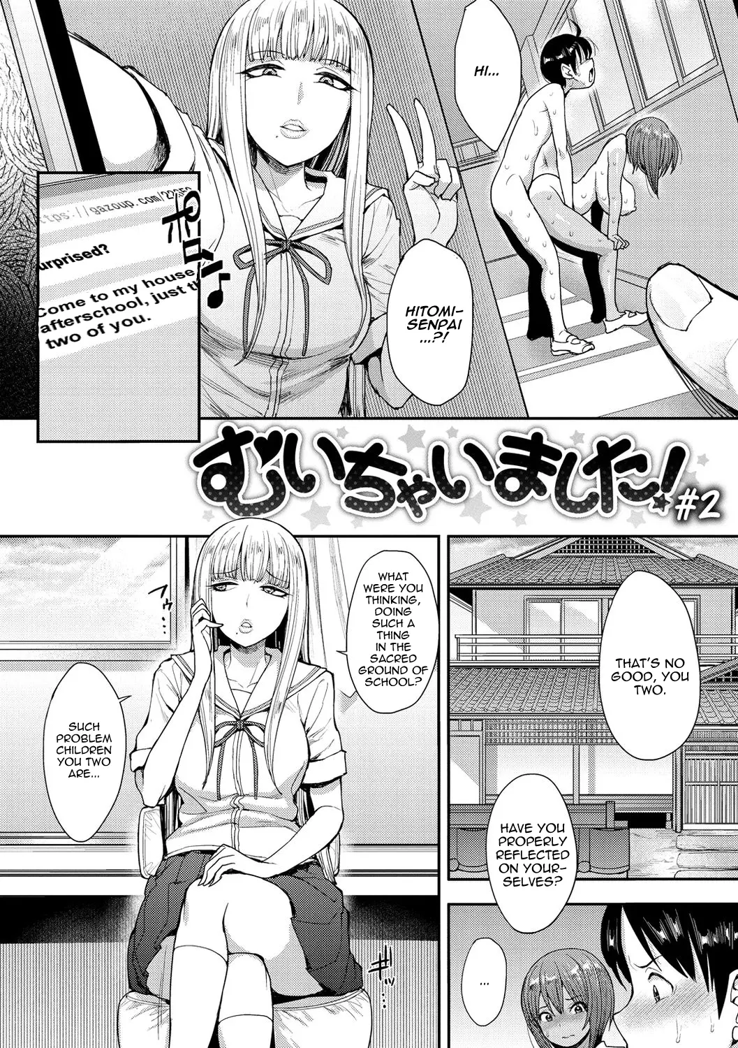 Muichaimashita! Ch.2 page 2 full