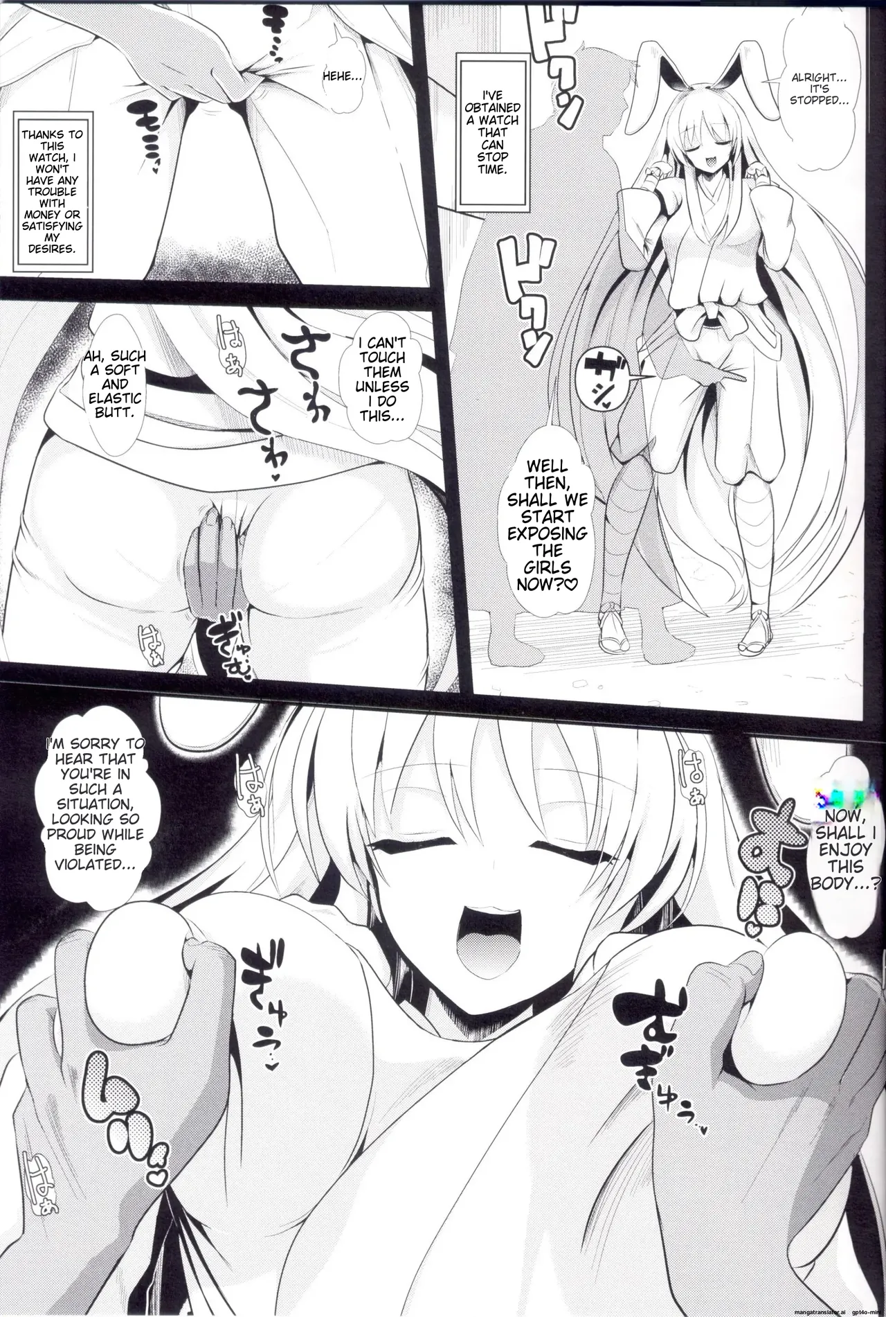 Touhou Jikan 13 Reisen Udongein Inaba page 4 full