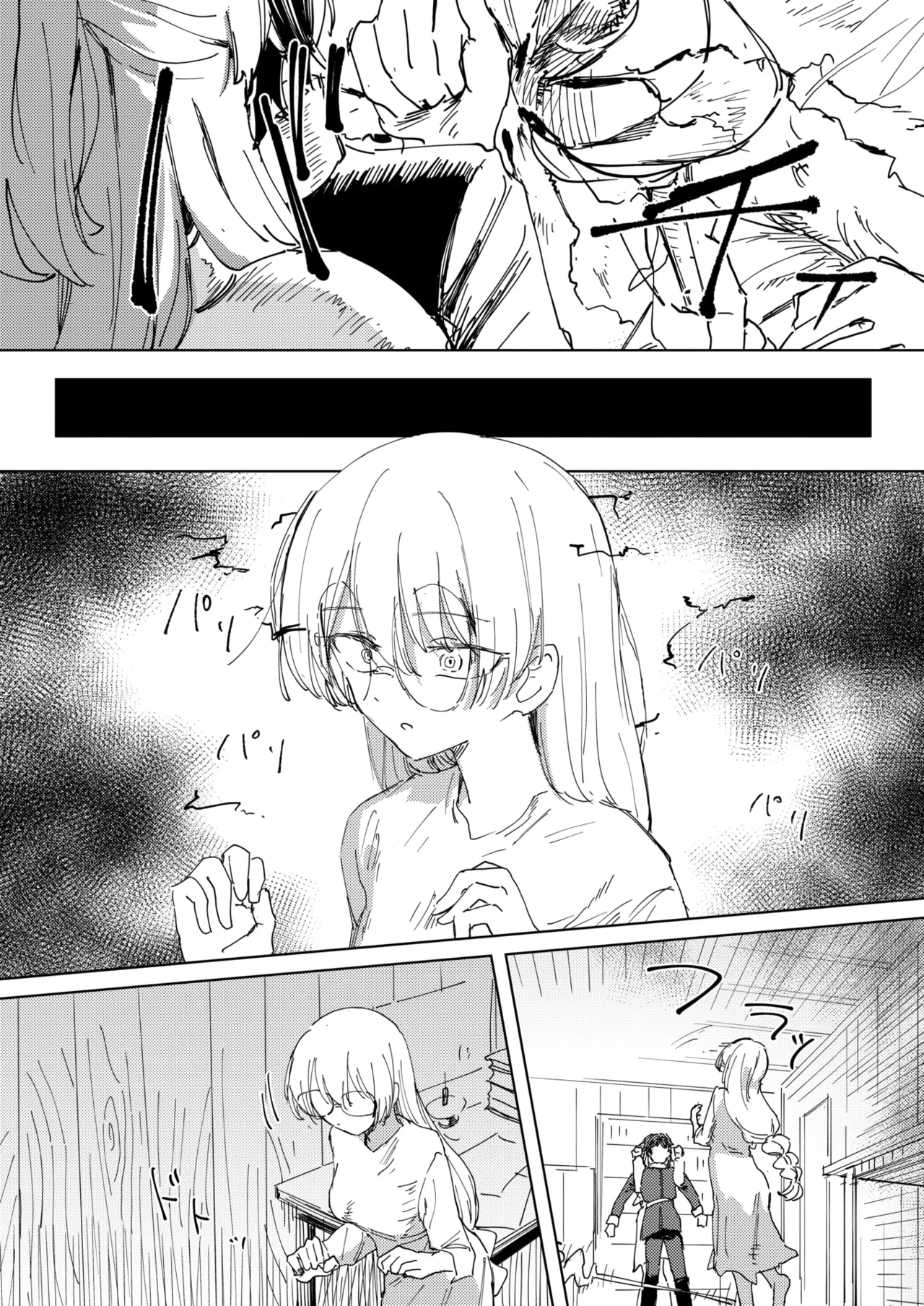 Kugutsu no Majo #3 page 9 full