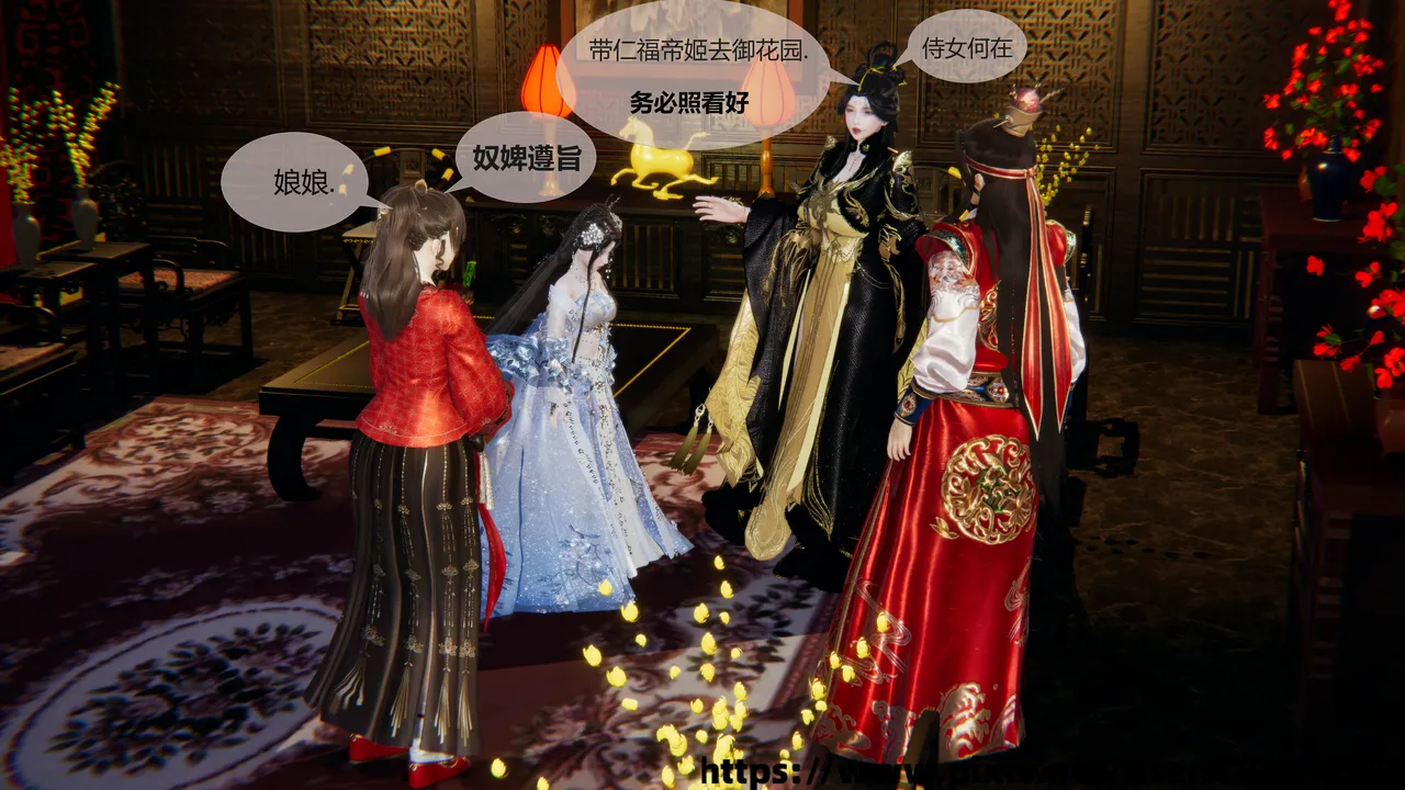 靖康之变001 page 4 full