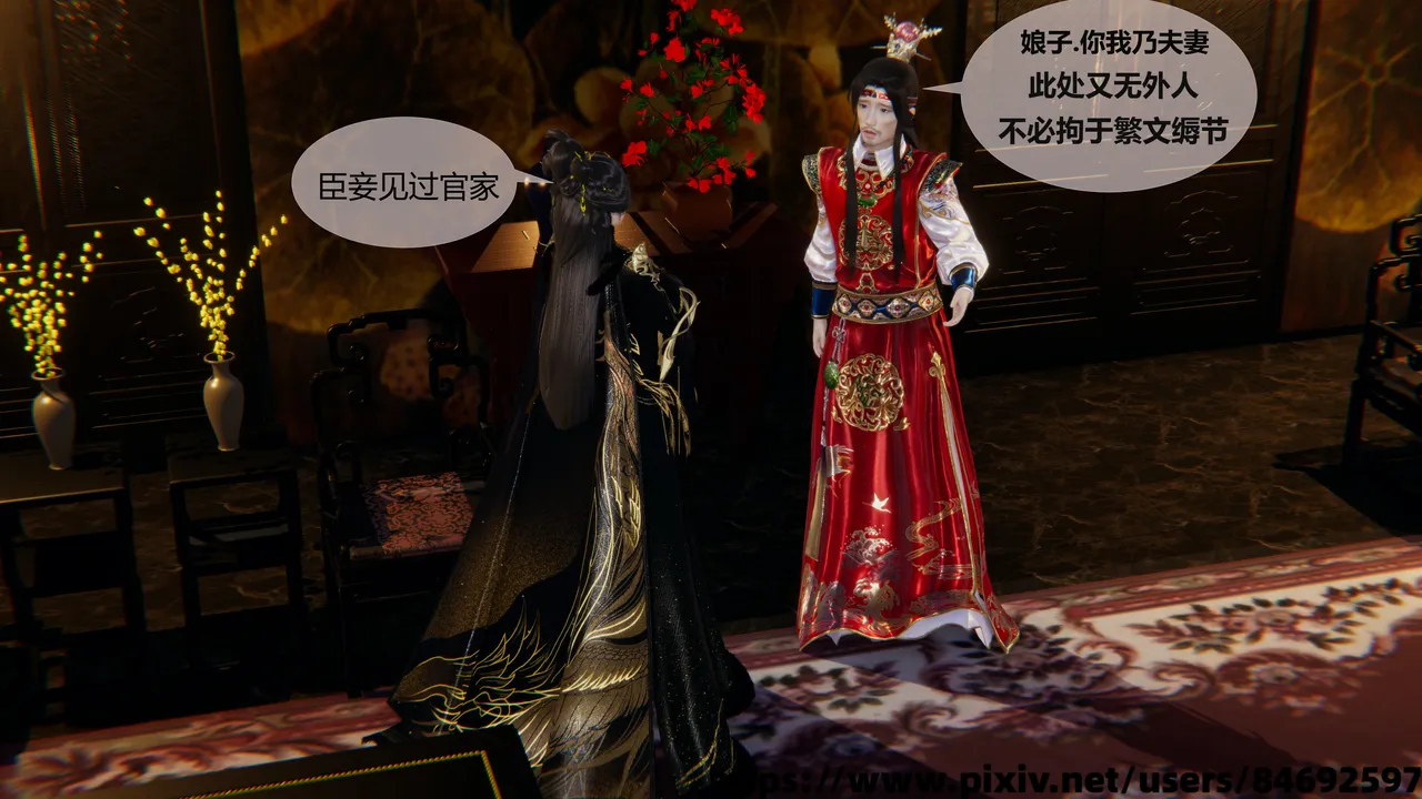 靖康之变001 page 5 full