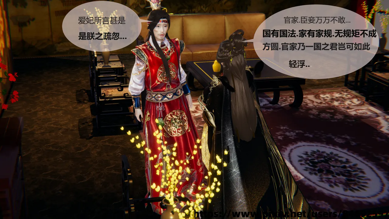 靖康之变001 page 6 full