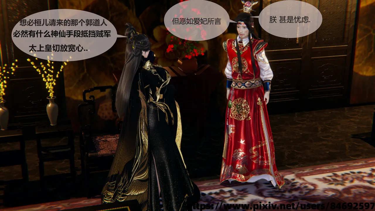 靖康之变001 page 8 full