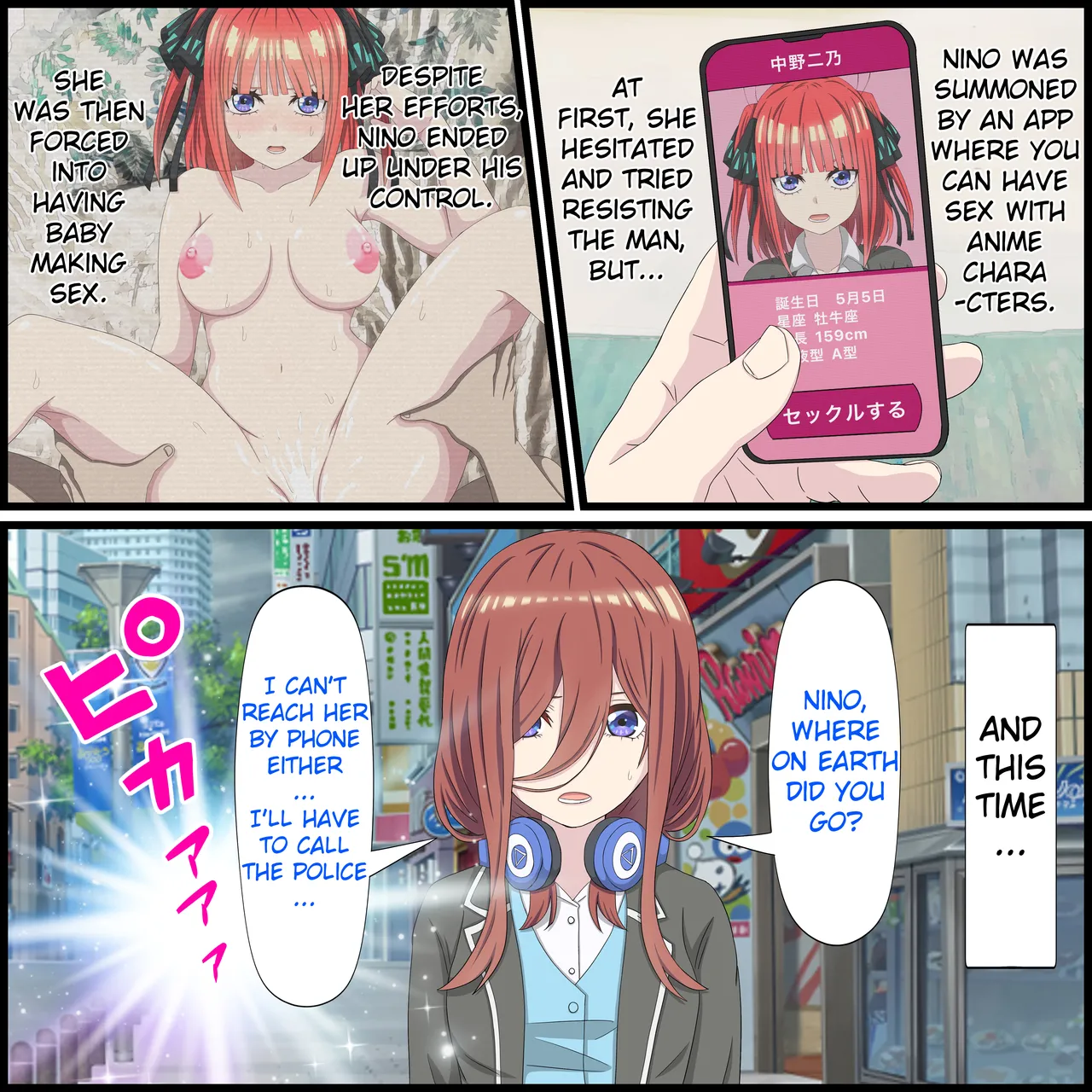 An App Where You Can Have Sex With Anime Characters 10, Miku Compilation page 1 full