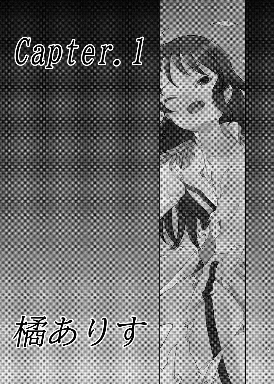 Ikusa Otome Haiboku Ryoujokutan page 4 full