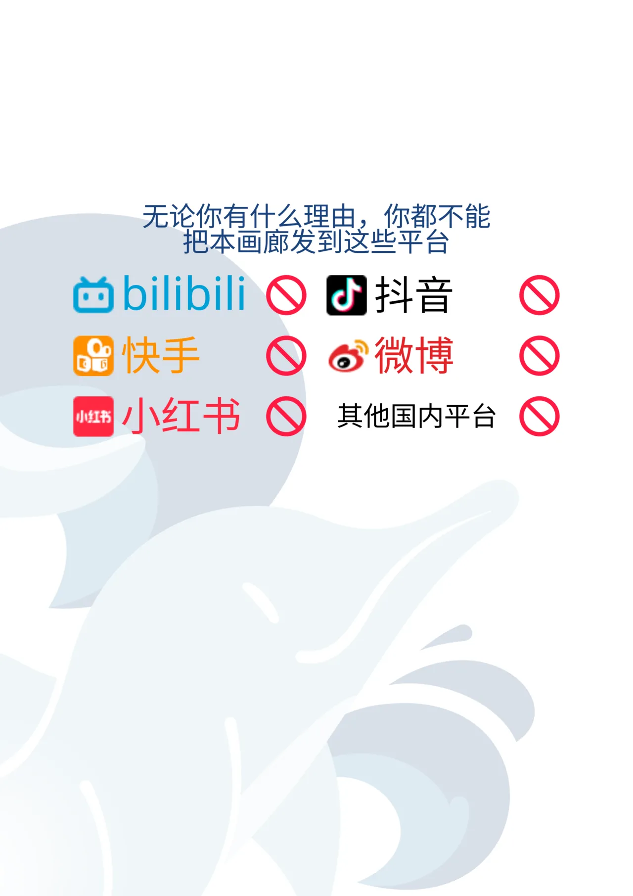 我的秘密主人 | Watashi no Himitsu no Go-shujin-sama page 2 full