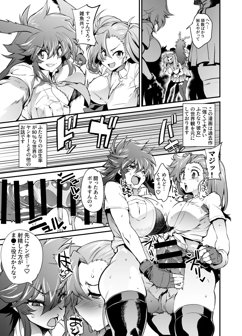 支援者様向けコンテンツ5月 １ page 4 full