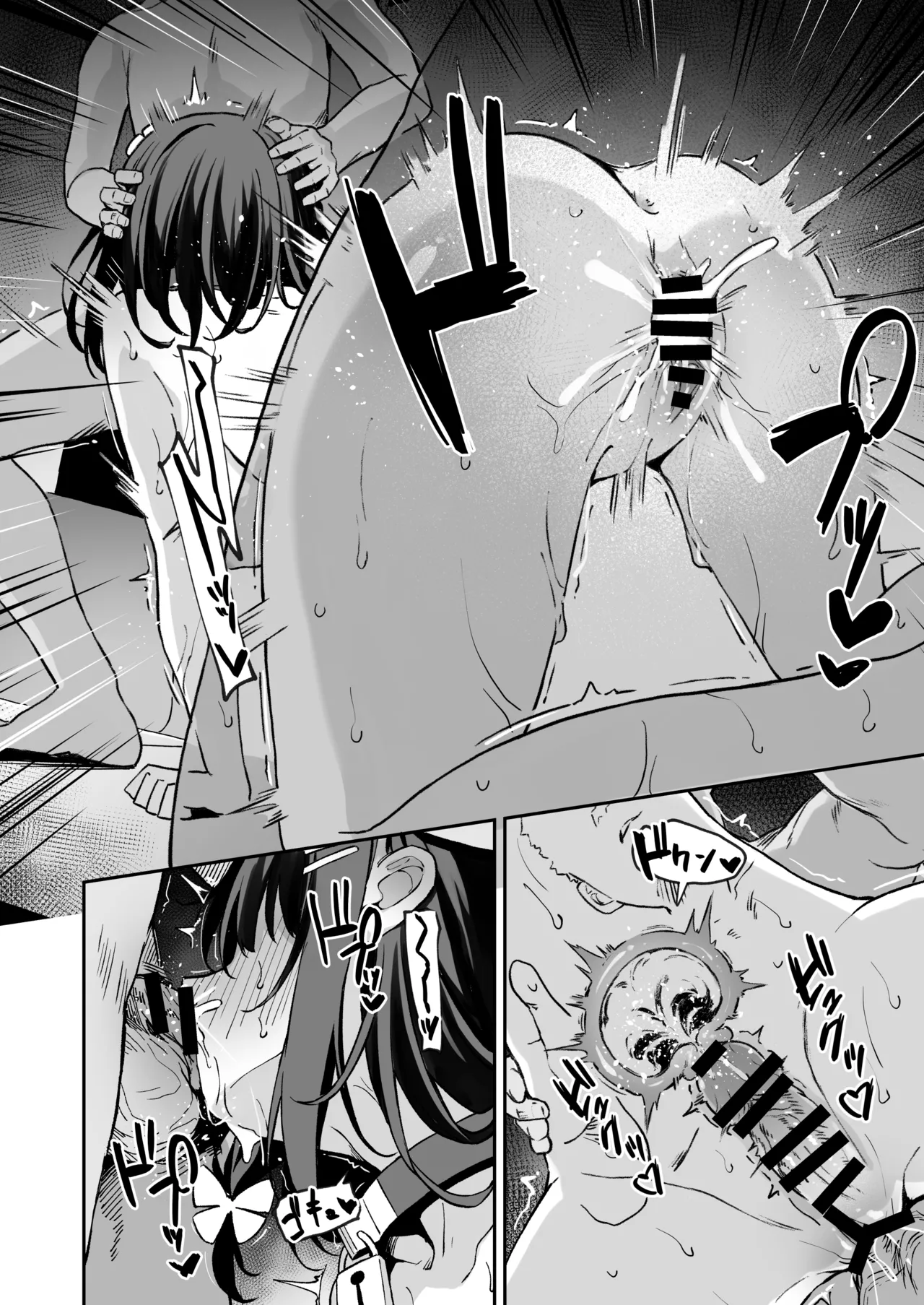 [灯色の研究室 (灯問)] 落ち葉日記 -自宅調教編2- [DL版] Hentai - Raw  35