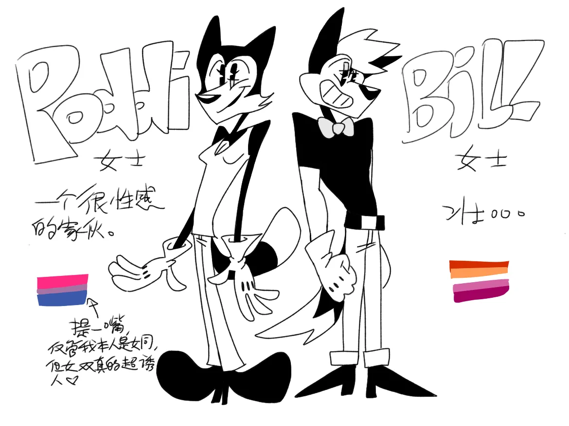 Hit it of page 3 full