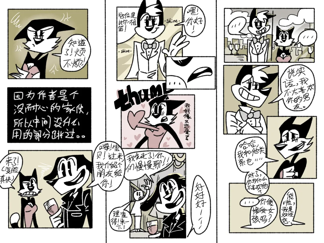 Hit it of page 5 full