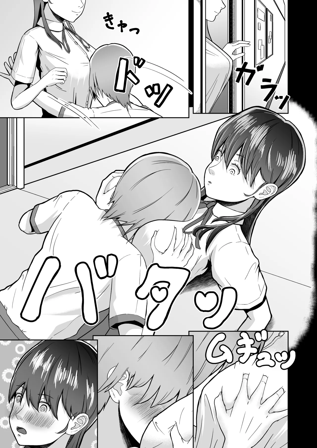 Kataomoi no Ano Musume ga Shugakuryoko no Cho H Batsu Gemu de Yarichin Otoko to Kokai Sekkusu! ? page 10 full