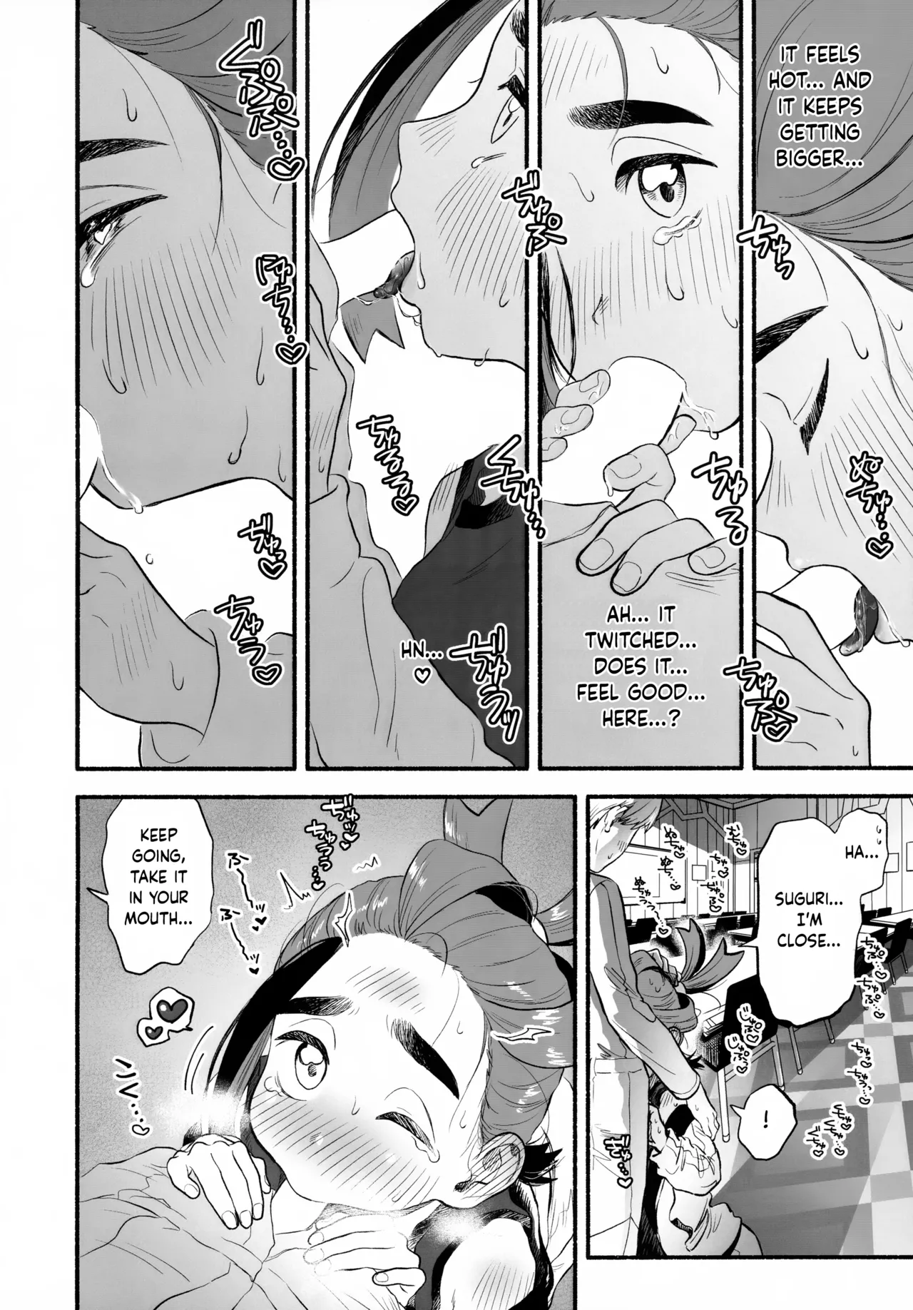 Houkago no Kyoushitsu wa, Futari Dake no Himitsu. | The Classroom After School Is a Secret Shared Only by These Two page 9 full