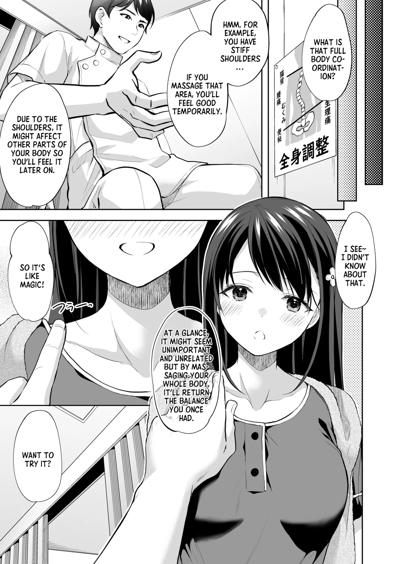 Massage parlor above the cram school page 10 full