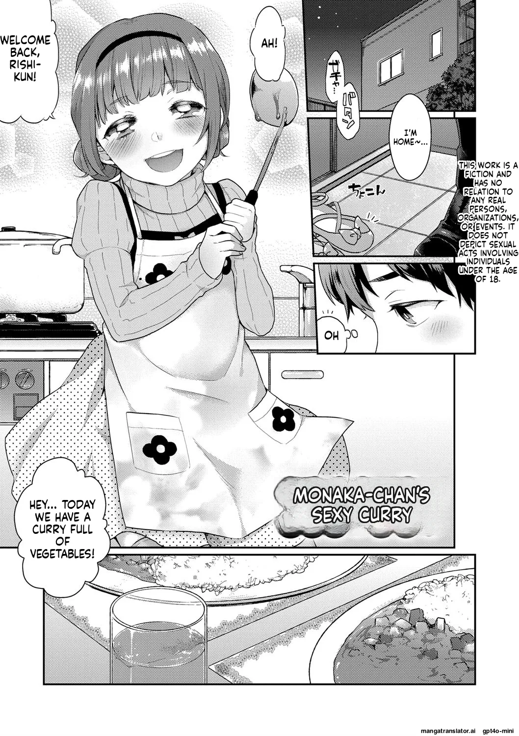 Monaka-chan no Sexy Curry | Monaka-chan's Sexy Curry page 1 full