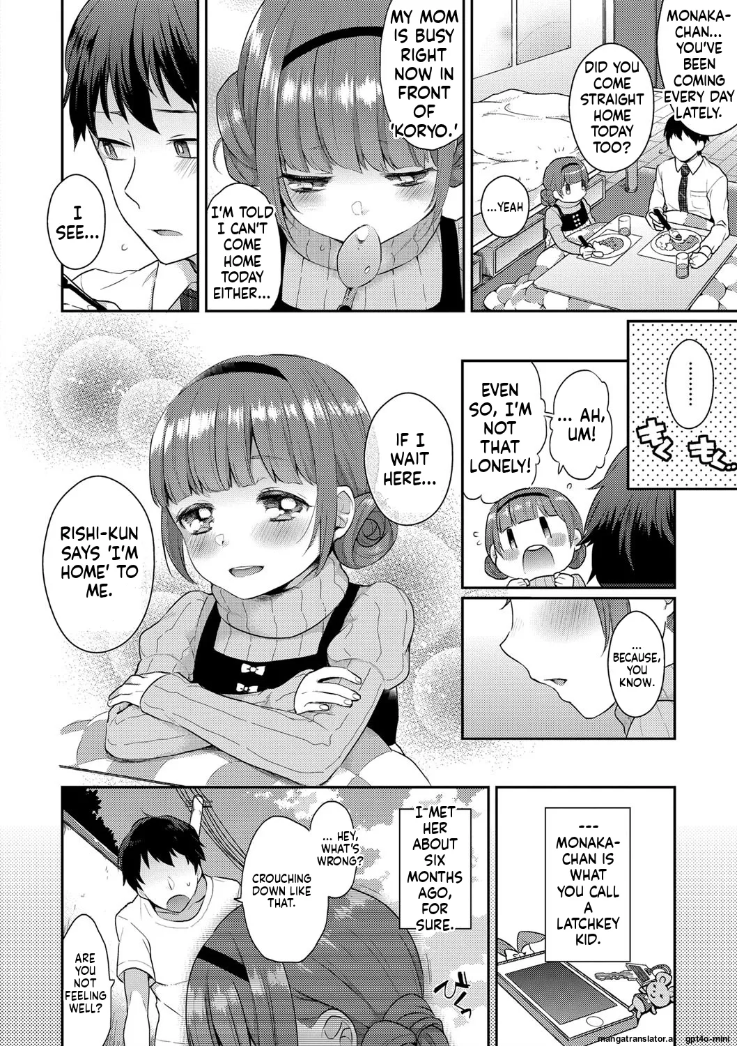 Monaka-chan no Sexy Curry | Monaka-chan's Sexy Curry page 2 full