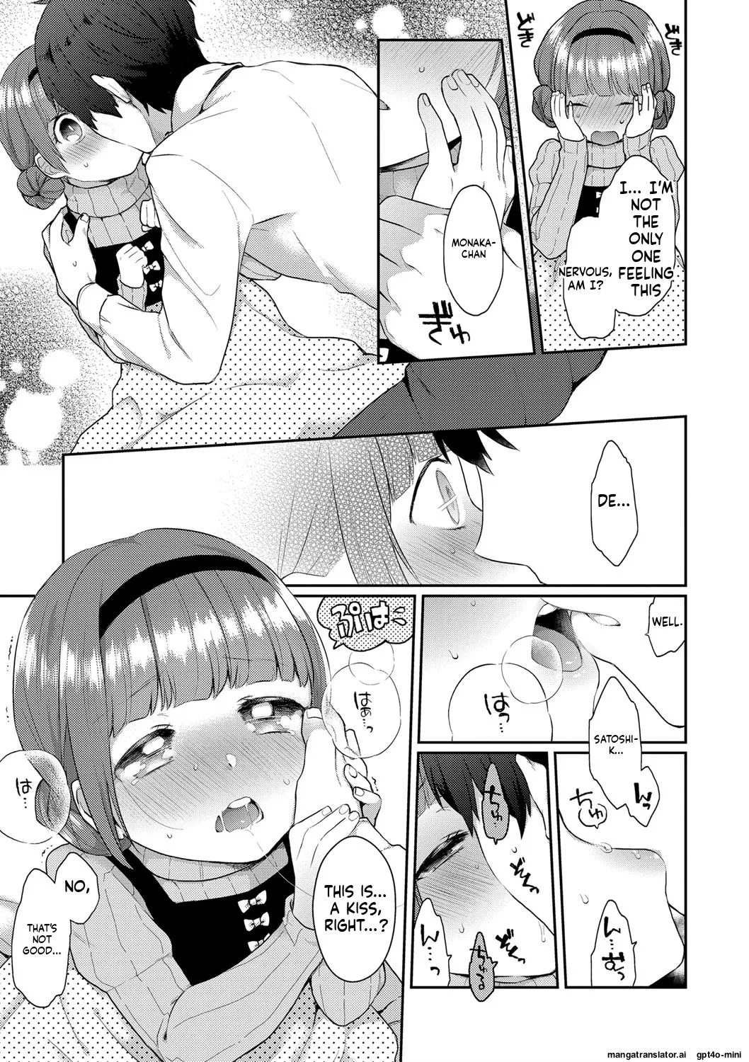 Monaka-chan no Sexy Curry | Monaka-chan's Sexy Curry page 7 full