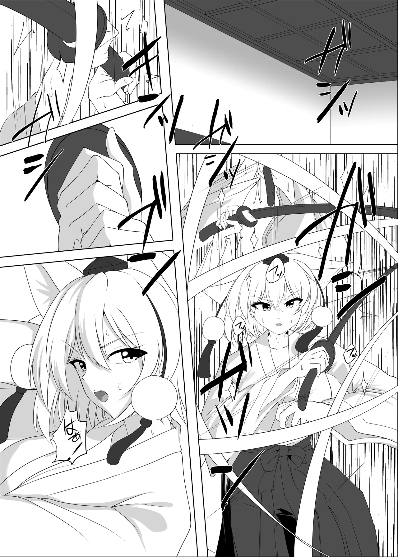 Majime na Shoukai Tengu wa Sude ni Mesu ni Sareteimasu page 5 full