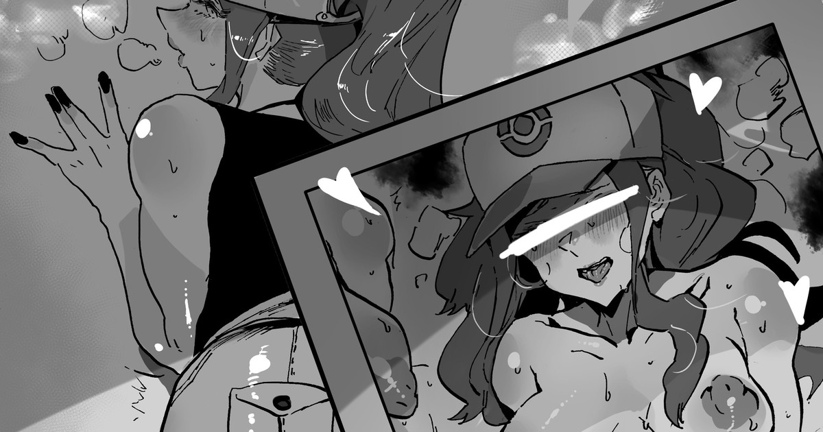 《潮吹道》 page 1 full