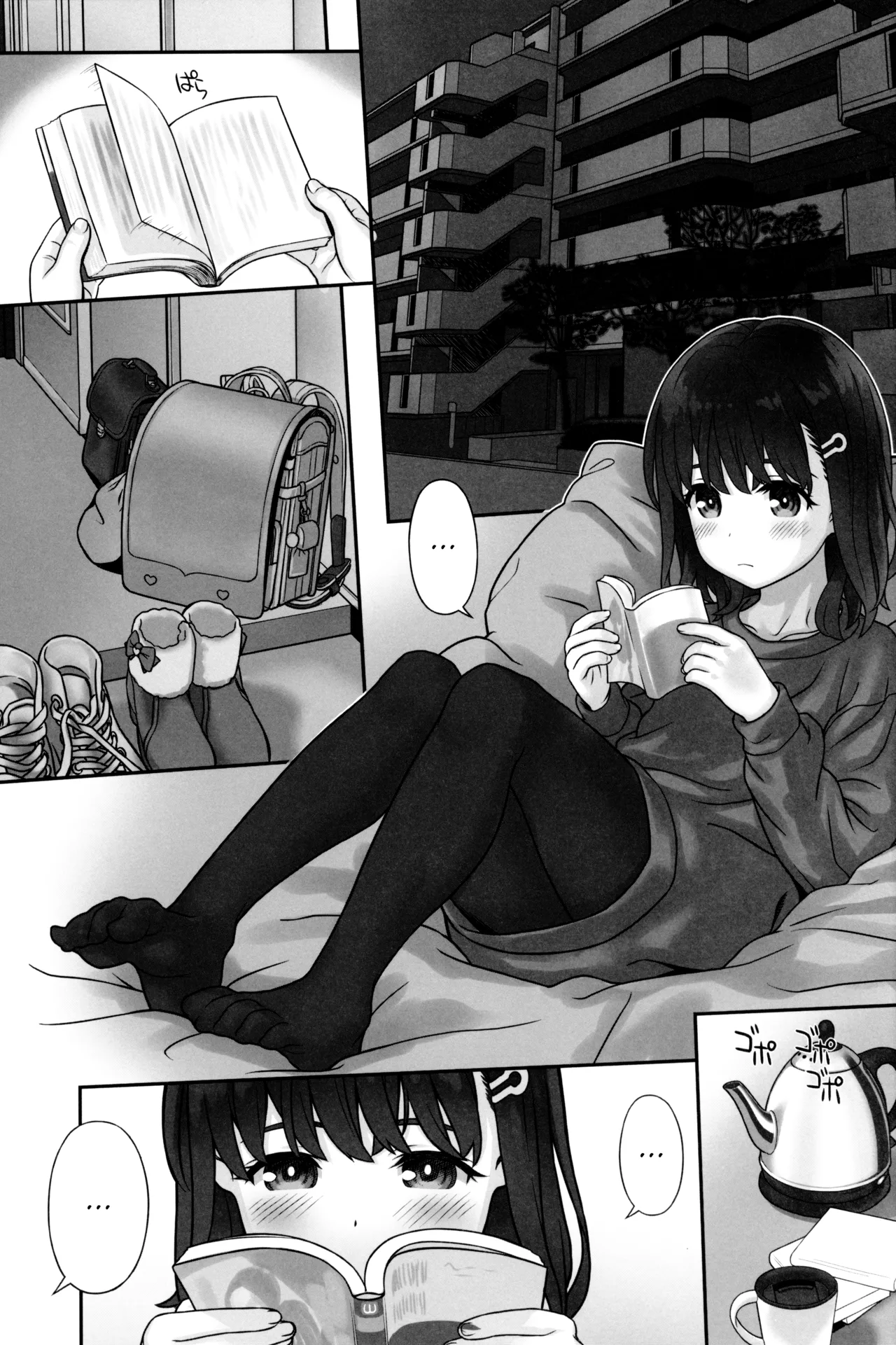 Off-shot - behind the scene photos 9 page 3 full