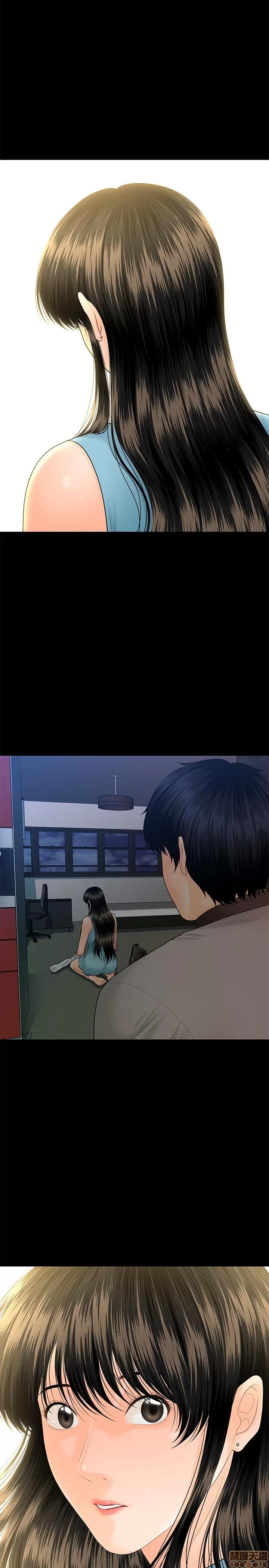 秘书的潜规则 | 秘書的潛規則 99-100 END page 2 full