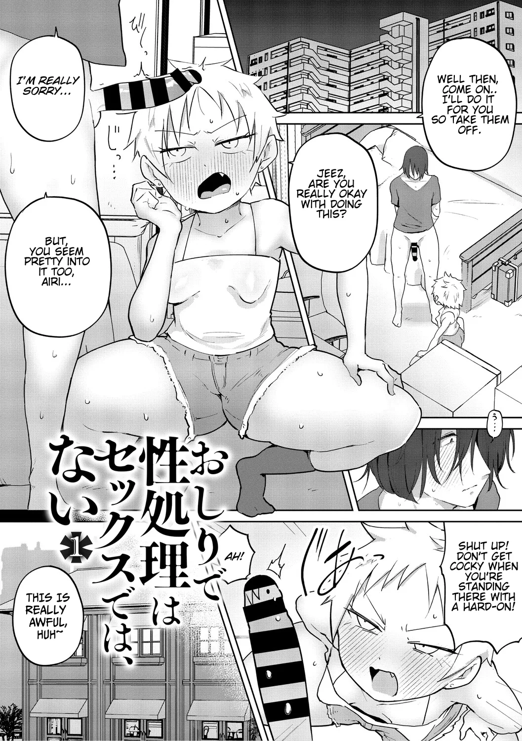 This Isn't Sex, This Is Sexual Relief  #1 page 4 full