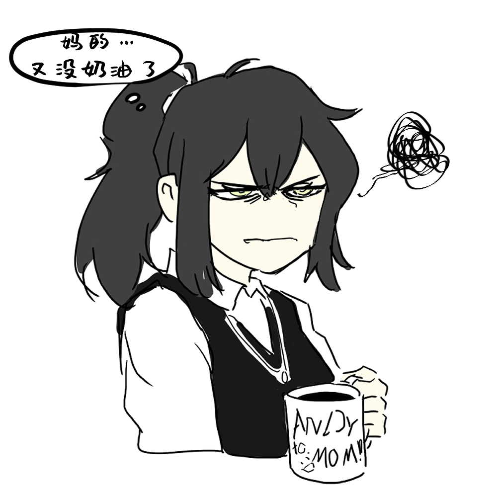 Renne Graves 【变态基米汉化组】 page 2 full