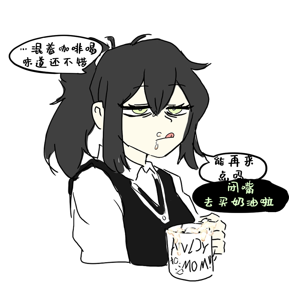 Renne Graves 【变态基米汉化组】 page 5 full