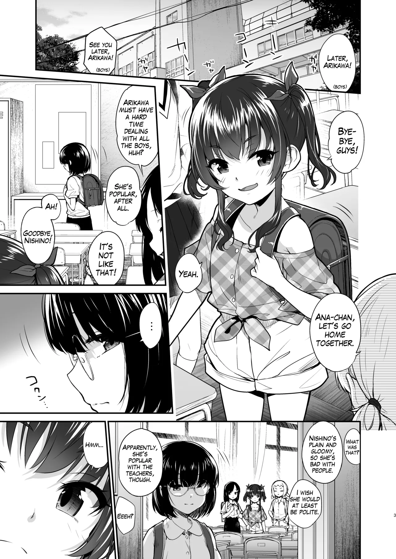 Aitsu ni Nanka Makenai Mon | I Won't Lose to a Plain Girl! page 2 full