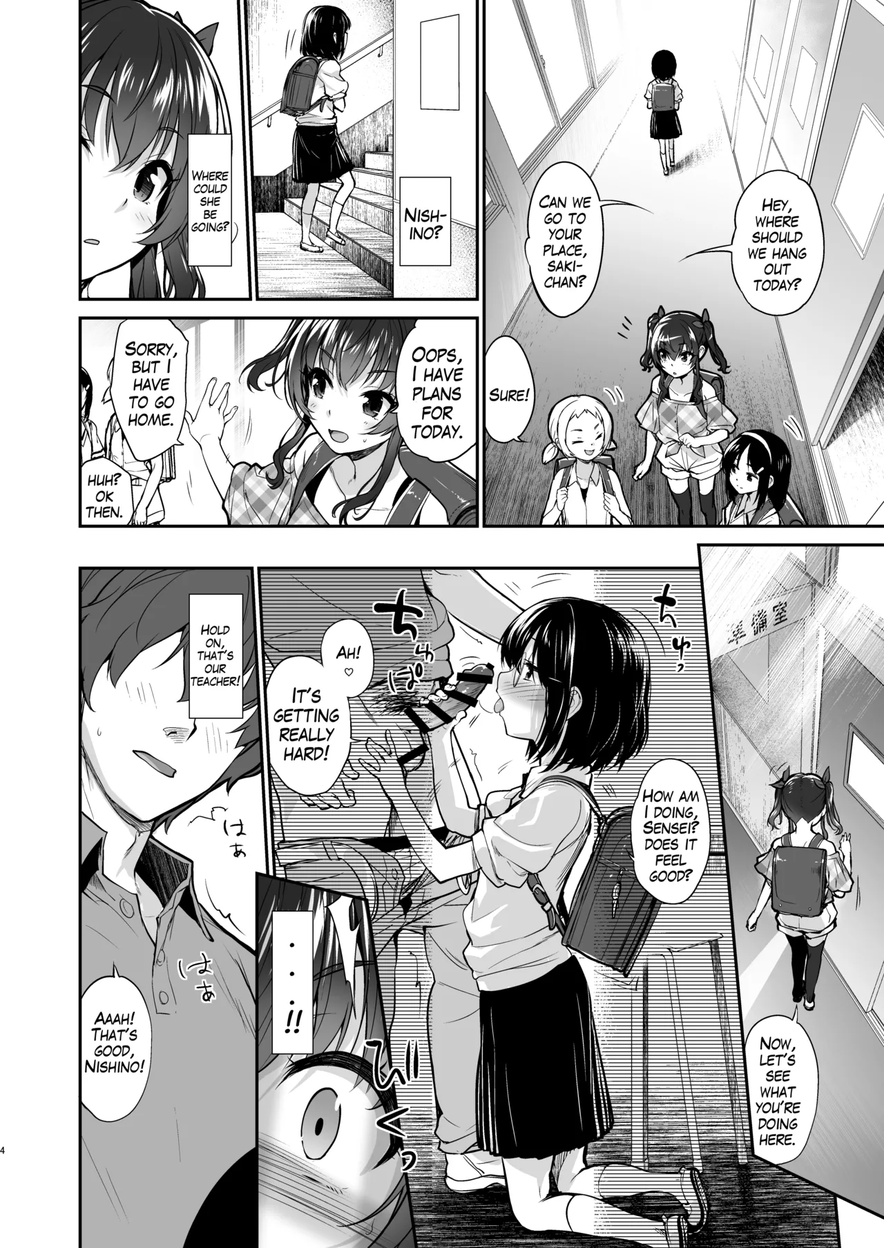 Aitsu ni Nanka Makenai Mon | I Won't Lose to a Plain Girl! page 3 full