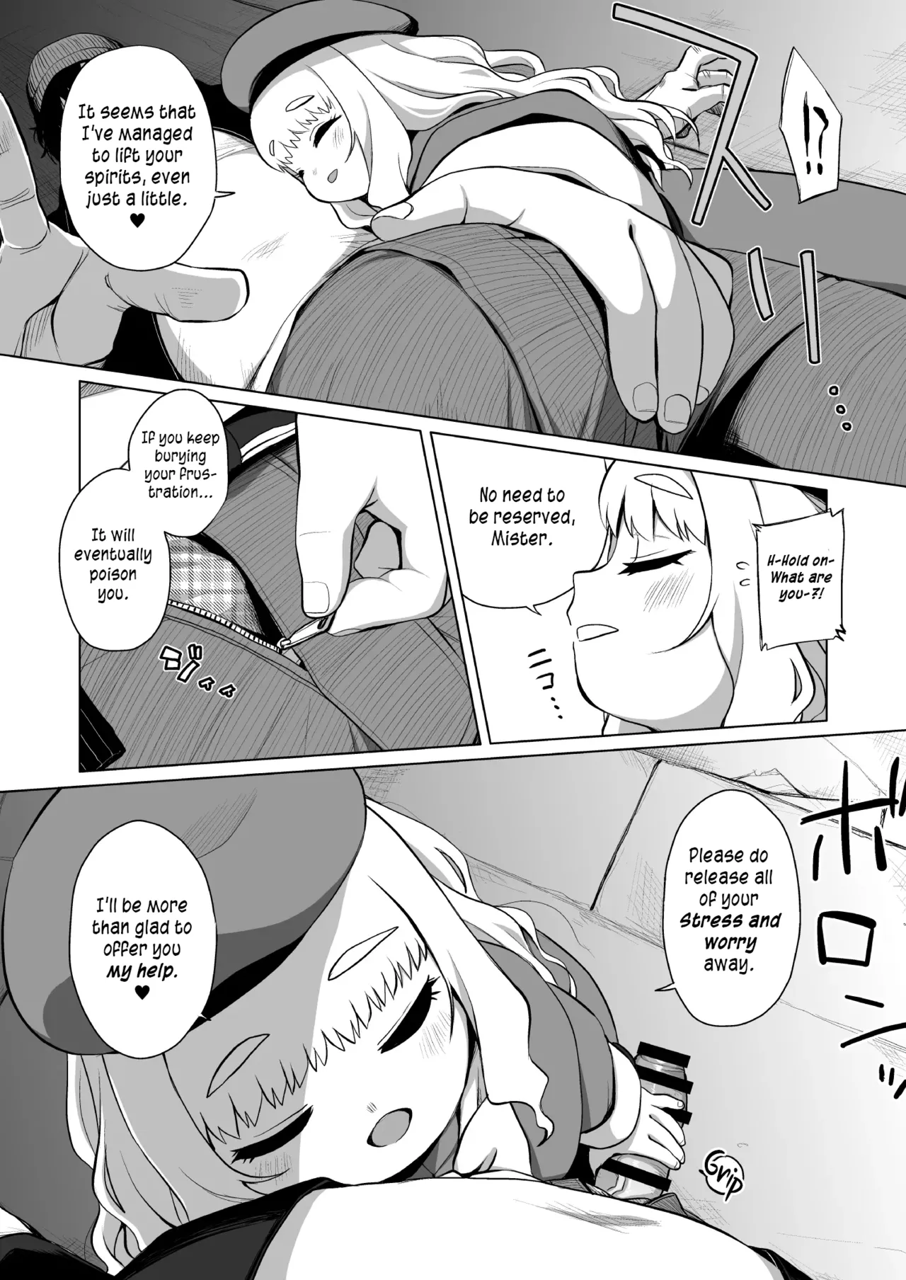 Enji no Rinjin o Aiseyo  -May that love of yours envelop the ugly me- |  Love thy Preschooler Neighbour. page 10 full