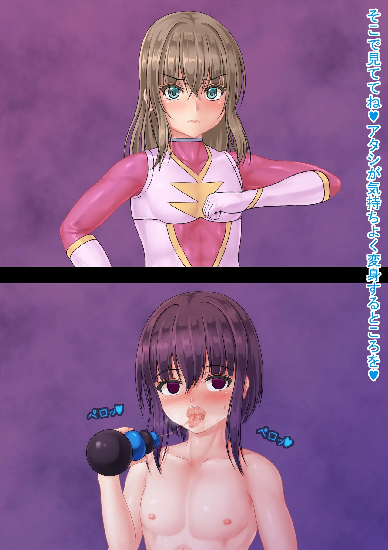 戦隊レンジャーピンク page 9 full