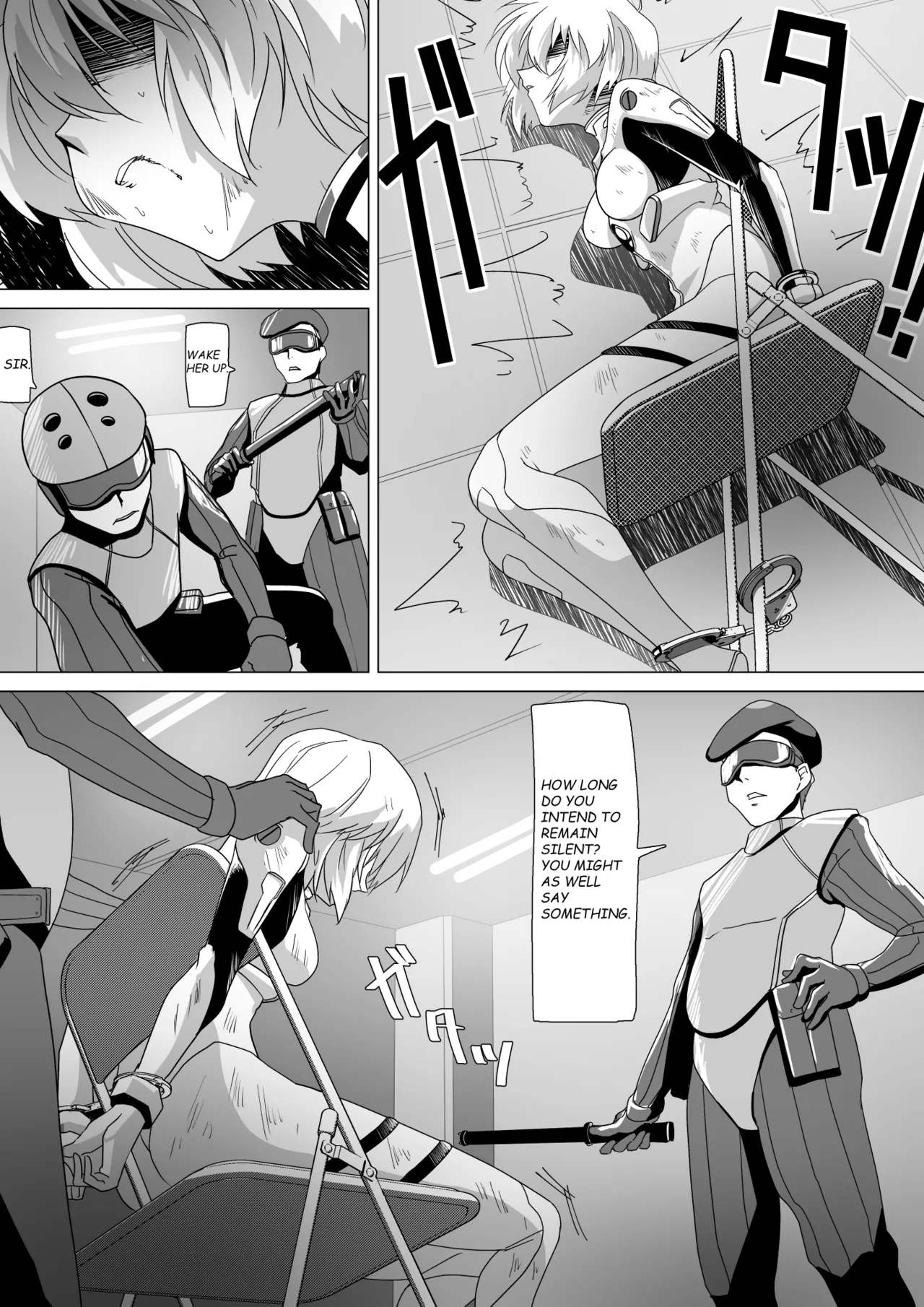 rei interrogation page 1 full