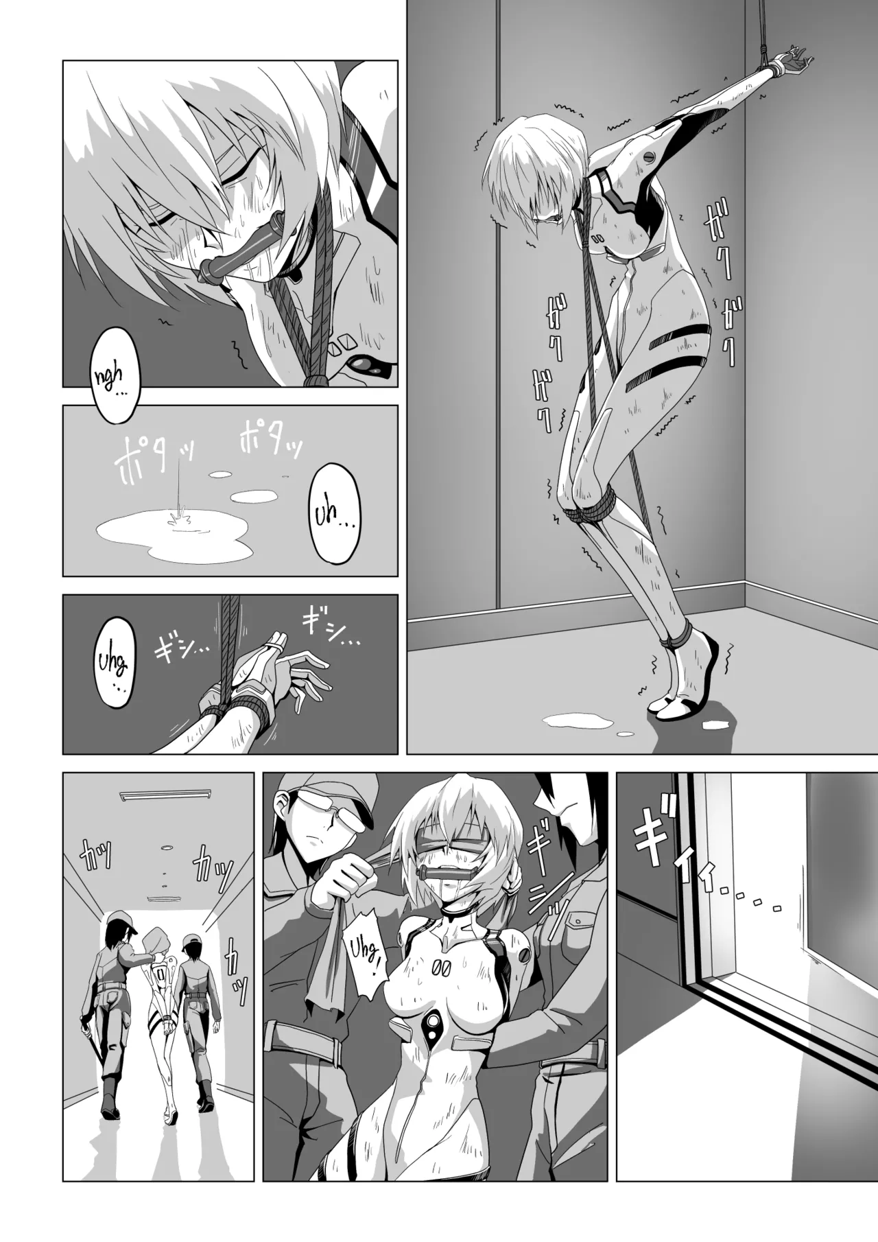 rei interrogation page 4 full