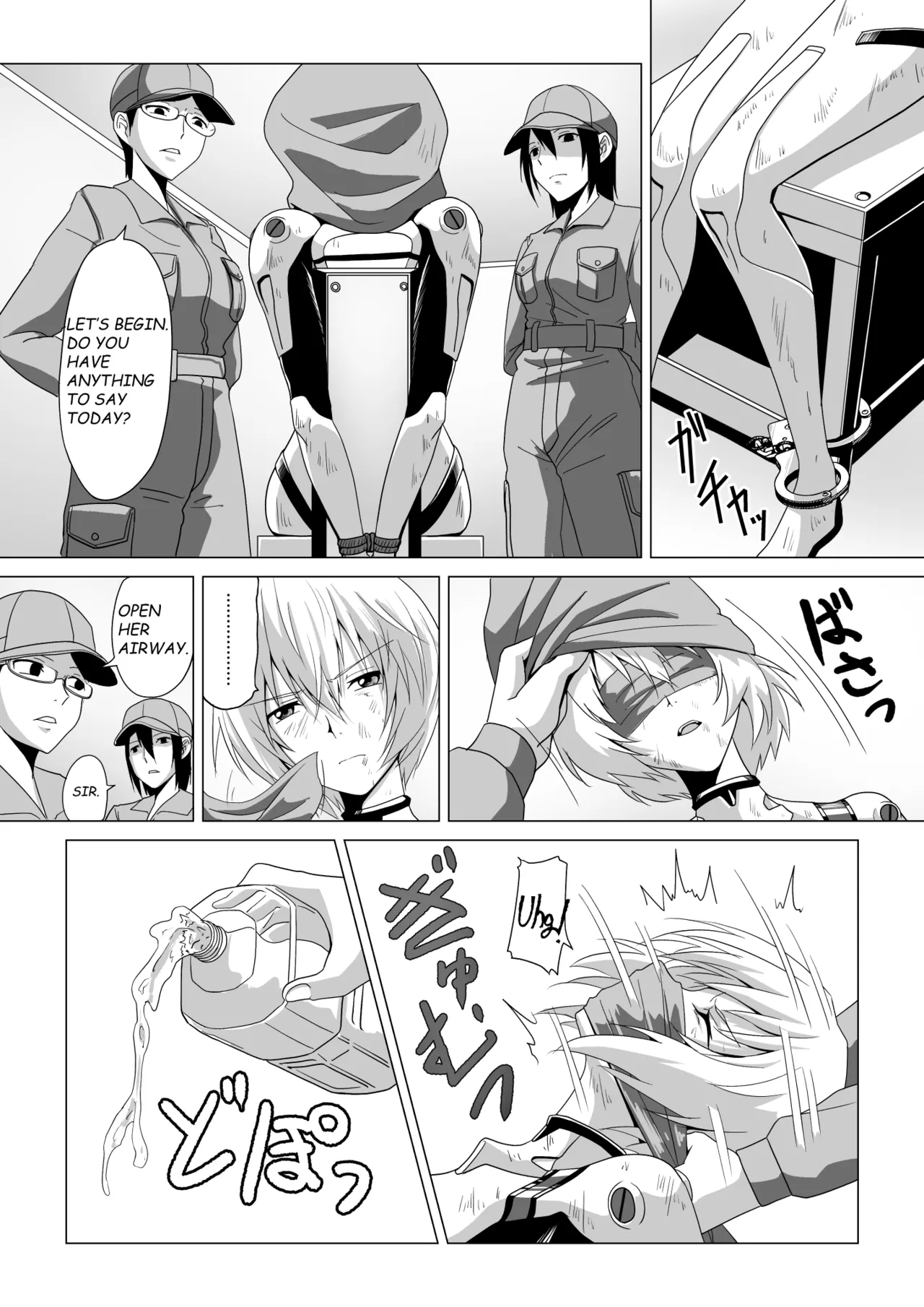rei interrogation page 5 full
