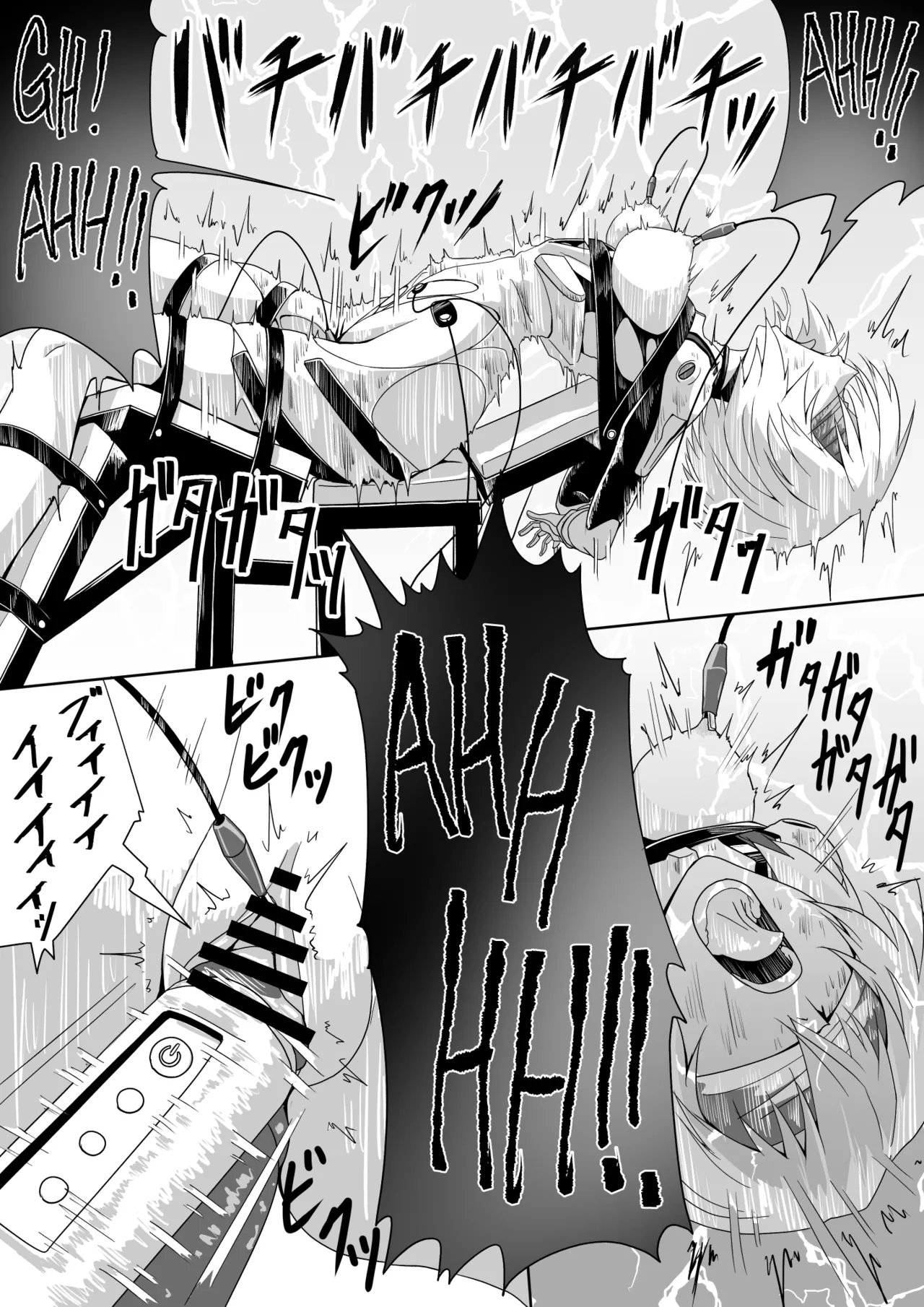 rei interrogation page 9 full