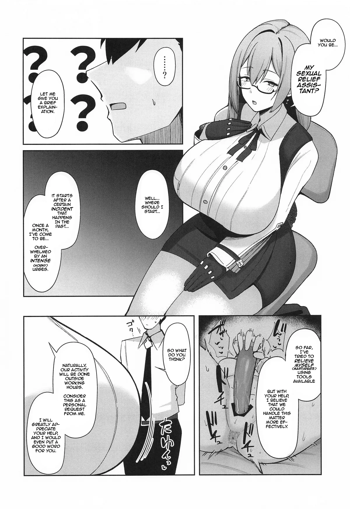 Gekka Enwaku | Alluring Moonflower page 3 full