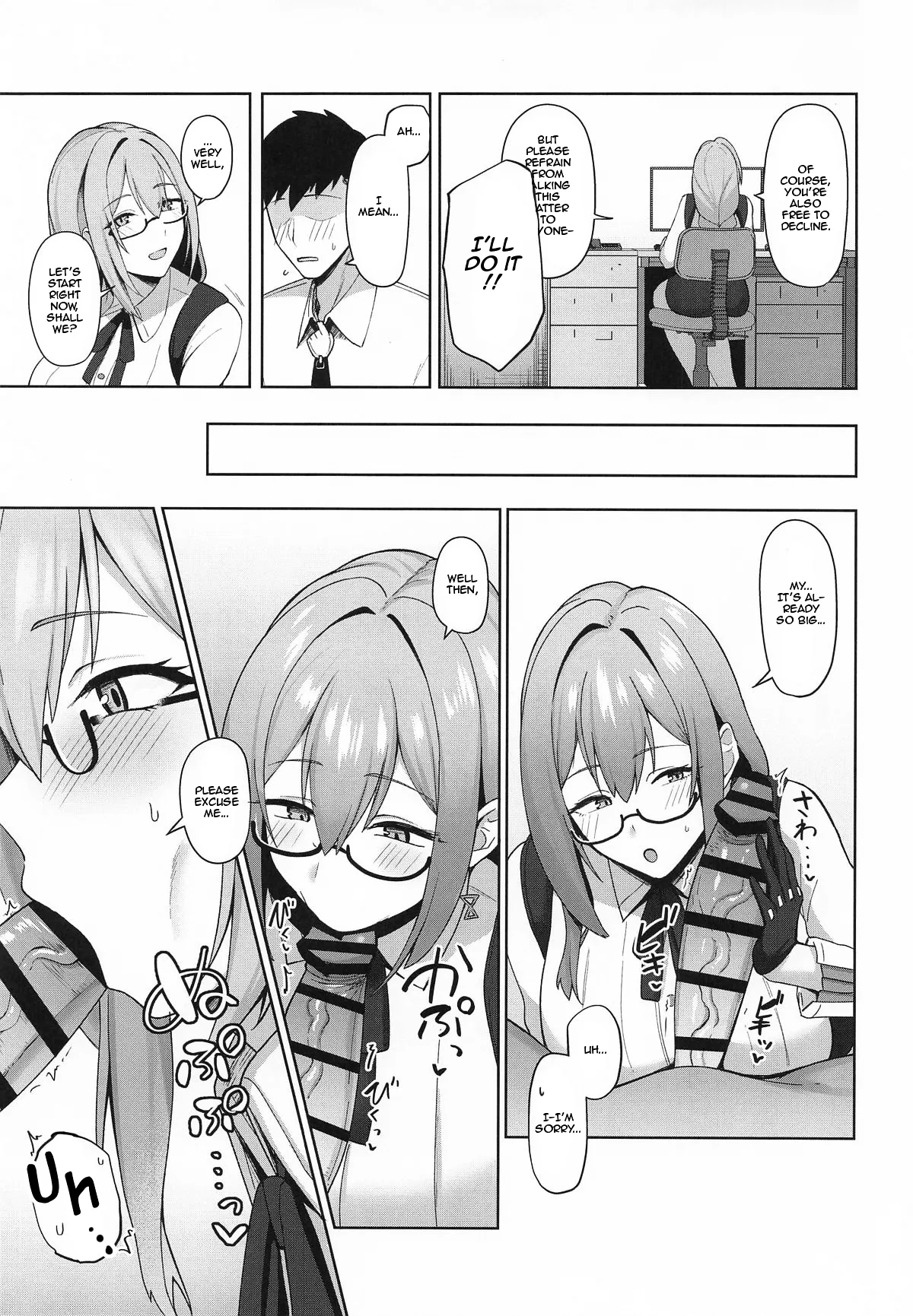 Gekka Enwaku | Alluring Moonflower page 4 full