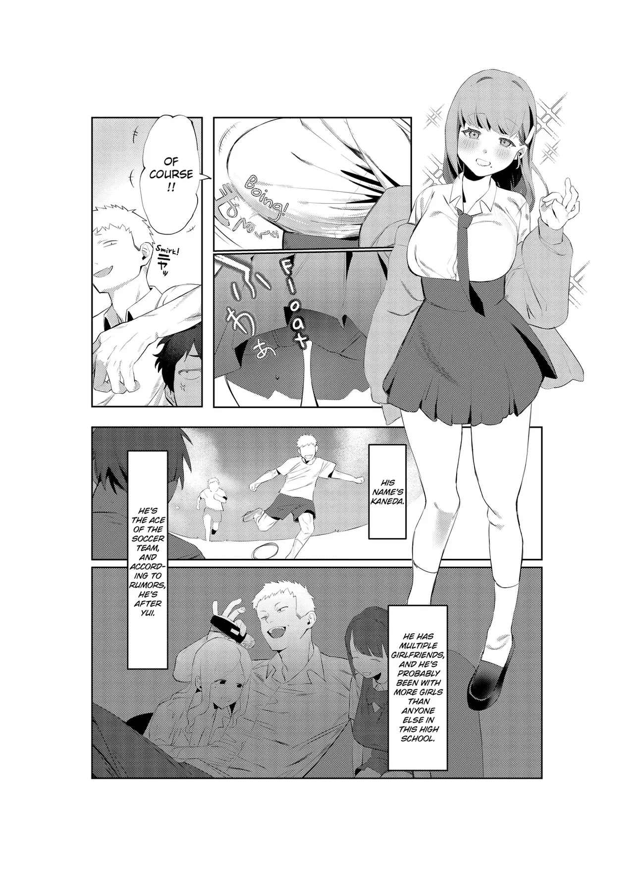 Majime-kei osananajimi ga anna koto ya Konna koto. | My Straightlaced Childhood Friend Gets up to This and That. page 4 full
